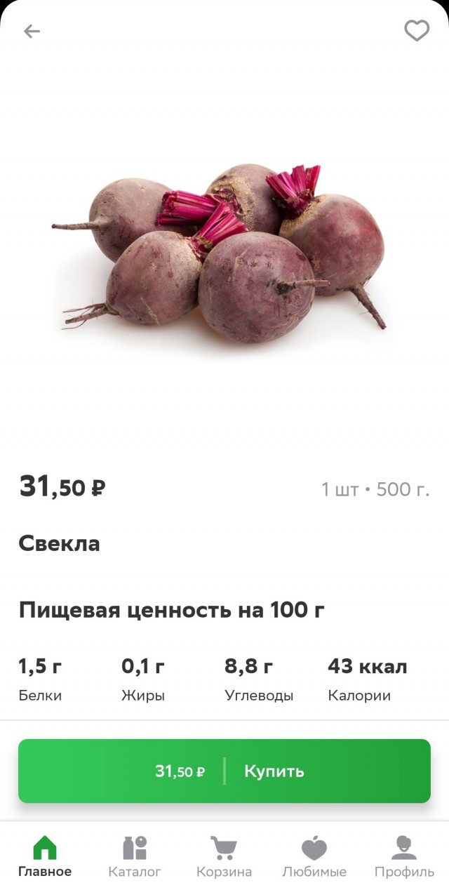 С 16 мая вы не узнаете цены: «Пятерочка», «Ашан» и «Магнит» приняли неожиданное решение для россиян