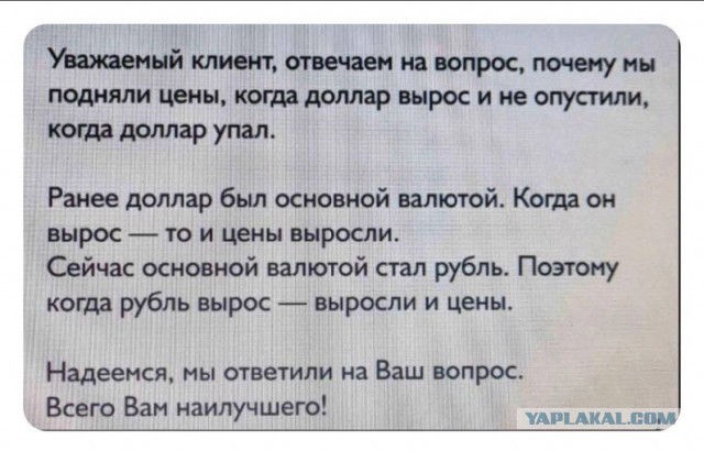 Доллар по шисят и меньше. Новая реальность