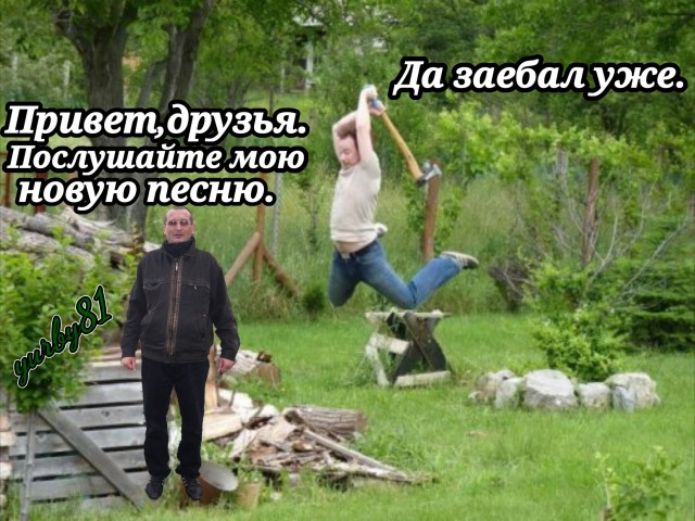 Зашел к шефу с отчетом, и тут у меня зазвонил телефон в кармане..