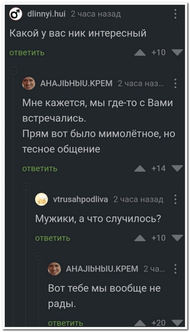 Забавные комментарии из социальных сетей (11.07.22)