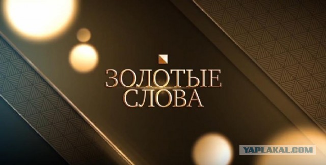 Три совета
