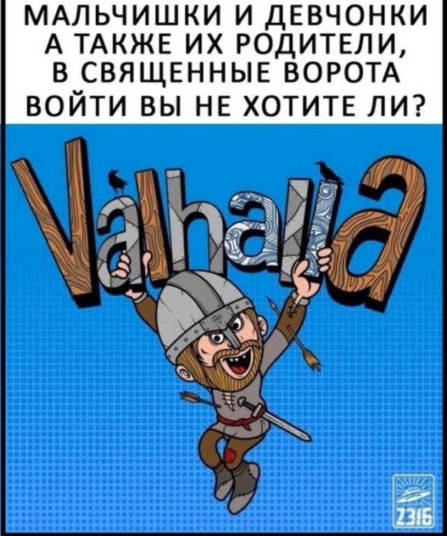 Остров Просветления