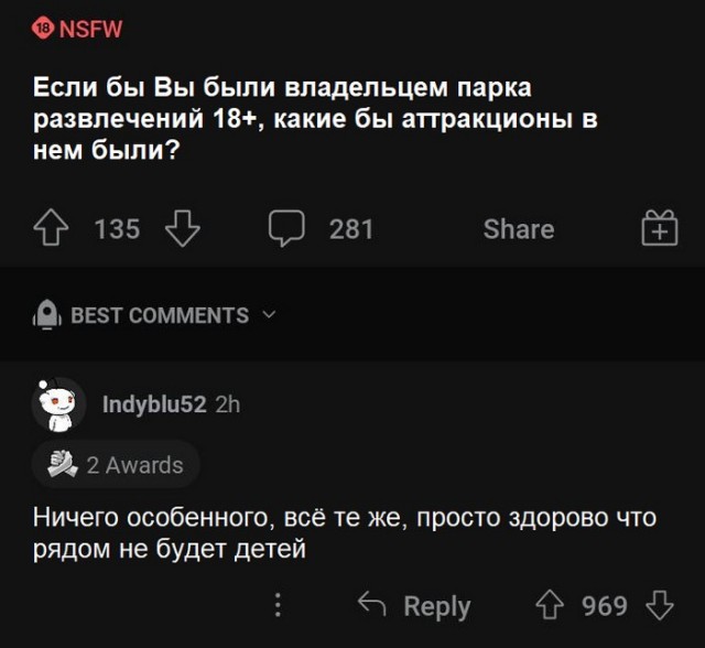 Скриншоты и комментарии из социальных сетей 30.07.22