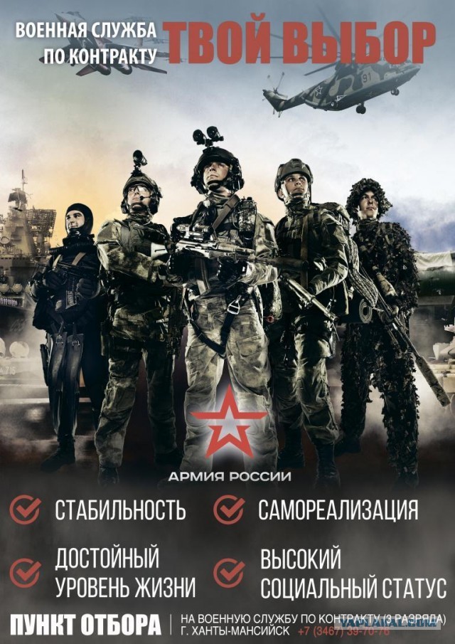 Попандос