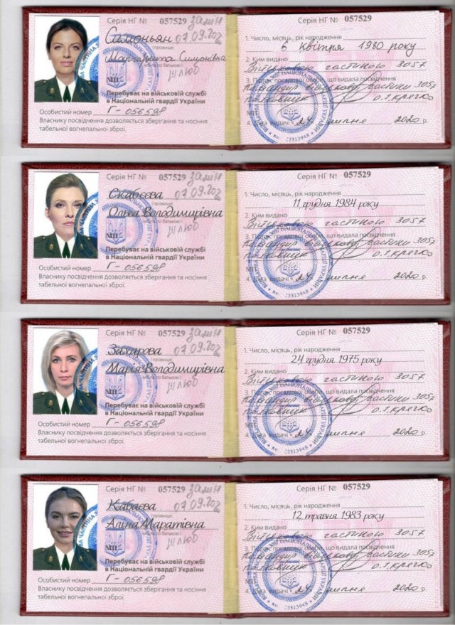 ФСБ РФ опубликовала видео с подозреваемой в убийстве Дарьи Дугиной