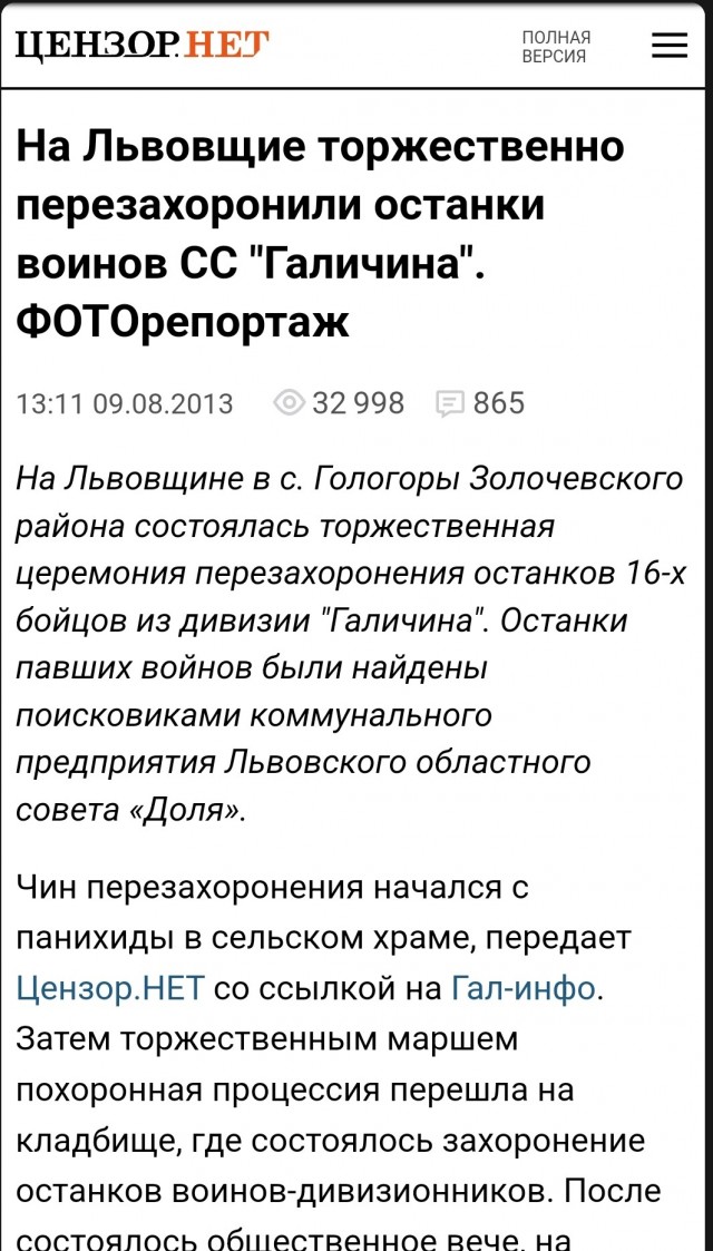Минпросвещения РФ разработало методички для проведения занятий в школах на тему Украины и патриотизма.