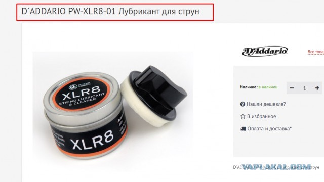 После развода муж вынес все