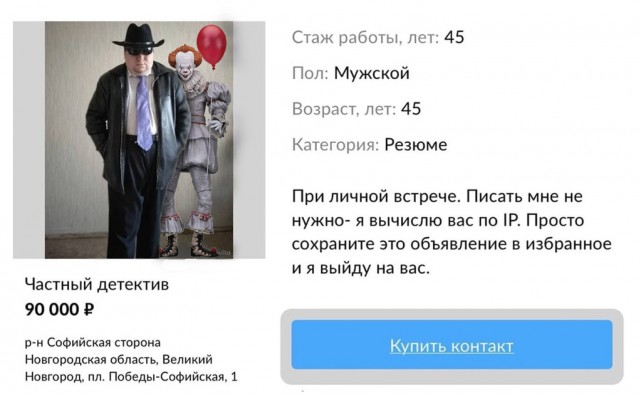 Фотожаба. Суровый