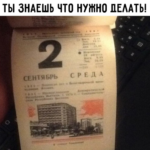 Картинки и мемы, всем хороших выходных