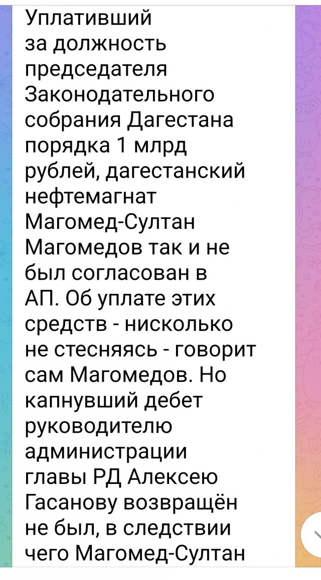 В Швейцарии начнут сажать за прогрев домов выше 19 градусов