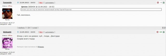 За что родители объявили бойкот и почему до сих пор не женится талантливый актёр Сергей Бурунов