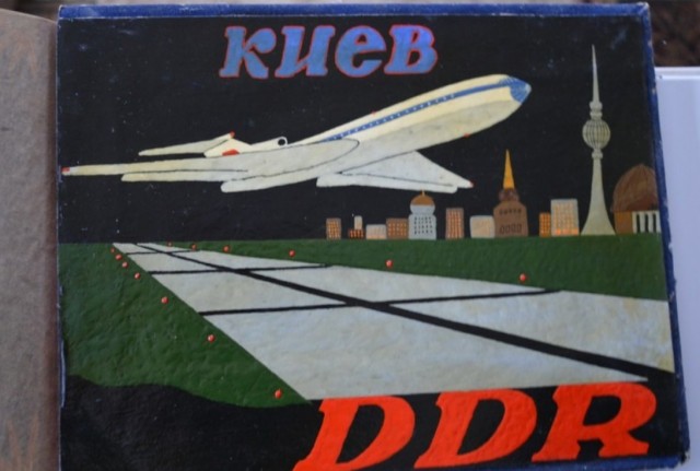 ГСВГ