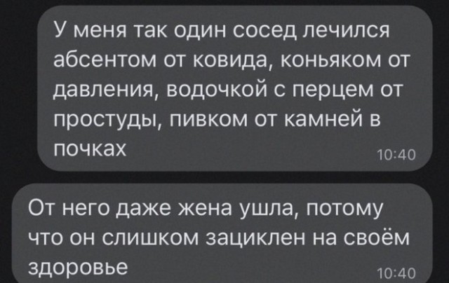 Немного картинок для настроения - 105