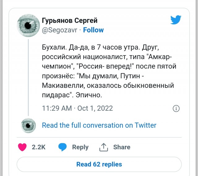 Запорожье