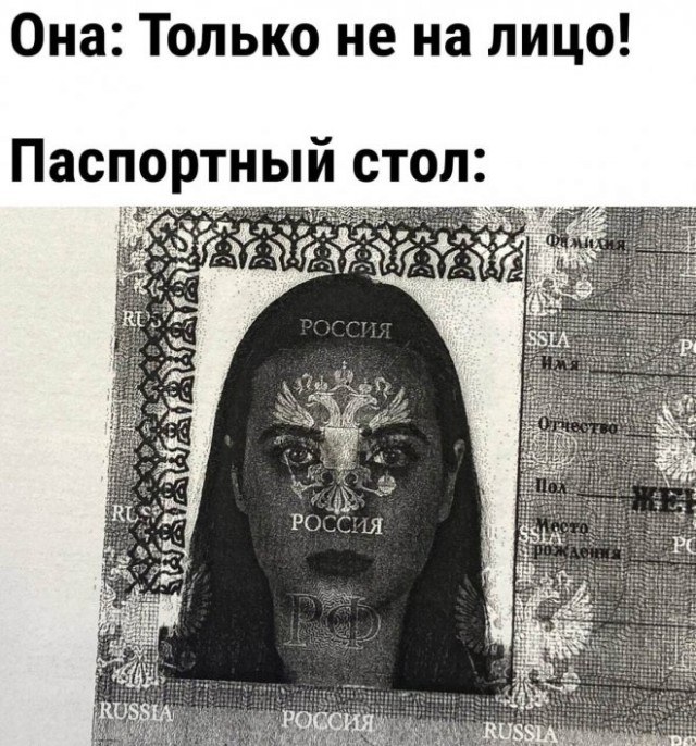 Картинки и мемы для настроения - 119