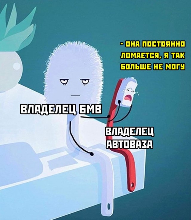 Картинки и мемы. Выходные близко...