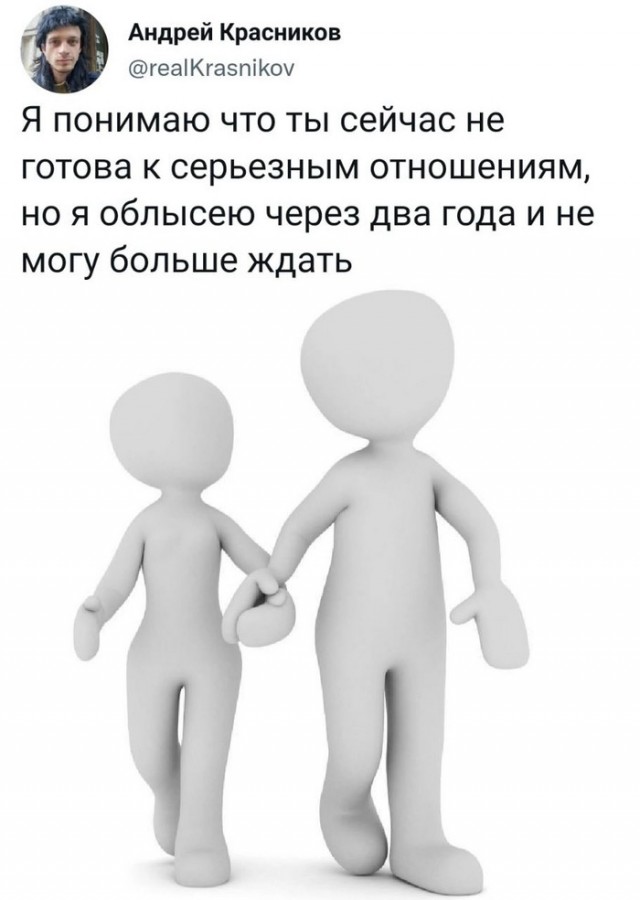 Немного баянов для настроения