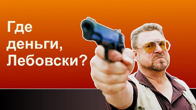 Британия заморозила еще $20 млрд российских активов