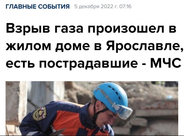 Победная поступь идиотизма по планете – том 3