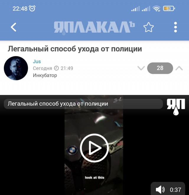 Легальный способ ухода от полиции