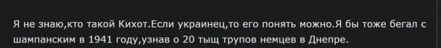 Победная поступь идиотизма по планете – том 4