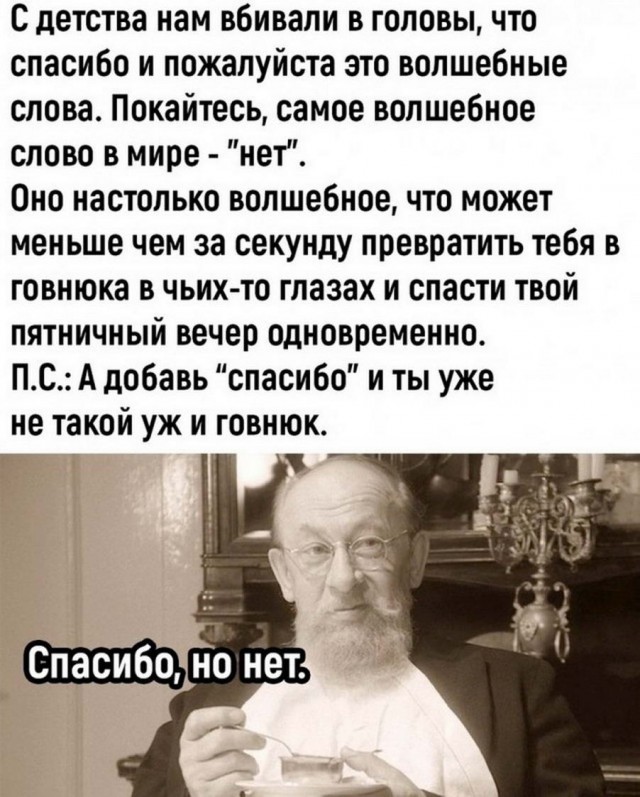 Картинки и мемы, всем хороших выходных