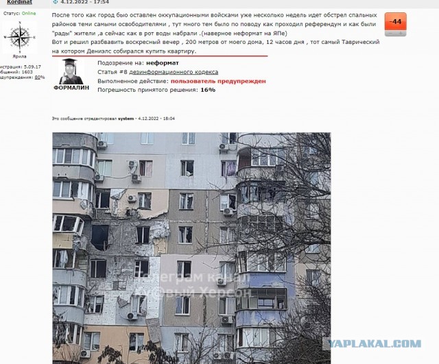 При обстреле Белгородской области со стороны ВСУ пострадали четыре человека