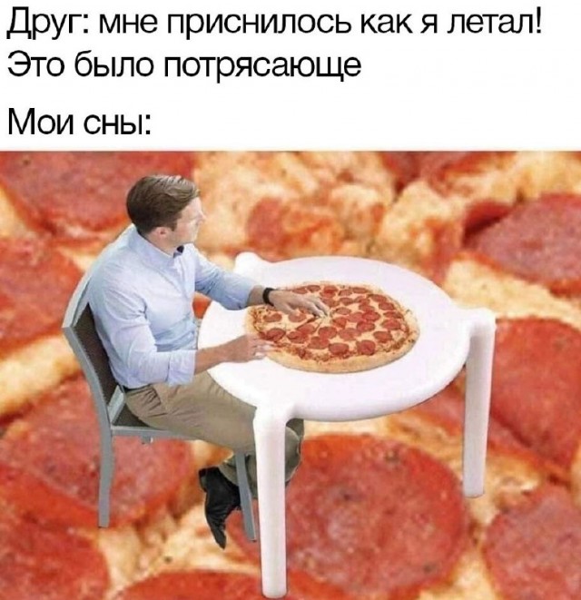 Картинки и мемы. Выходные близко...