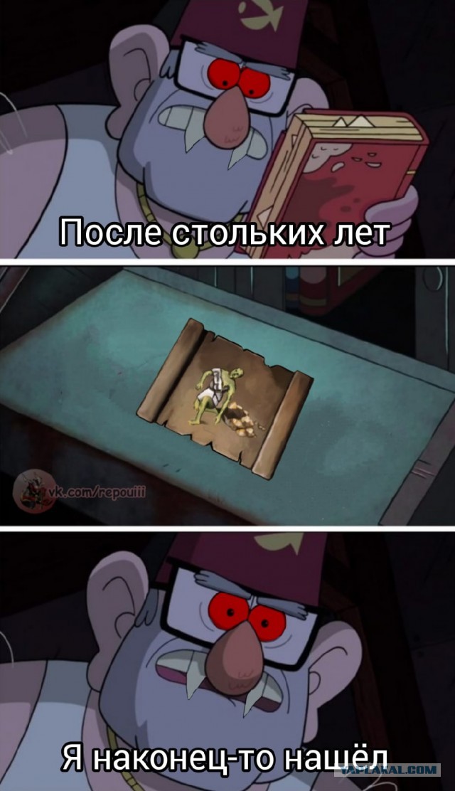Окологеройный юмор