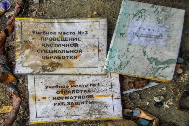 Заброшенный ракетный арсенал бывшего военного аэродрома "Кулон" в Переяславке