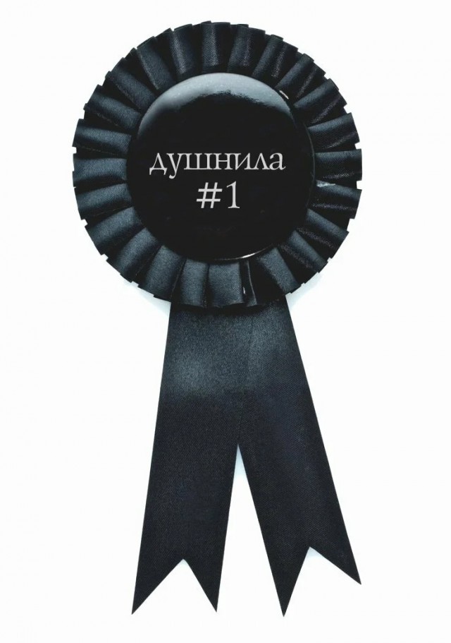 Модники из российского метрополитена