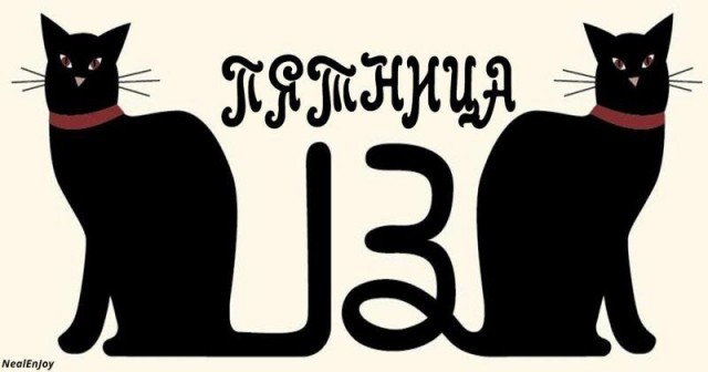 Победная поступь идиотизма по планете – том 5