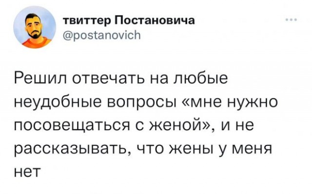 Картинки и мемы, всем хороших выходных