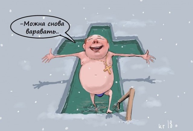 Готовим как соседи