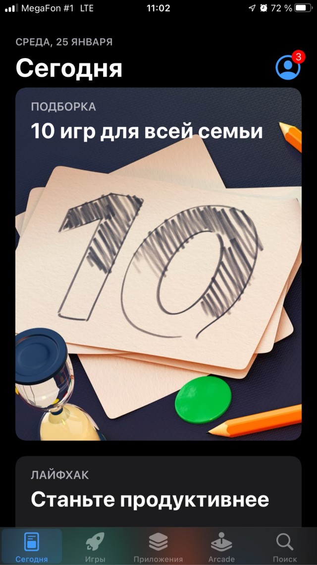 App Store и другие сервисы Apple перестали работать у многих российских пользователей