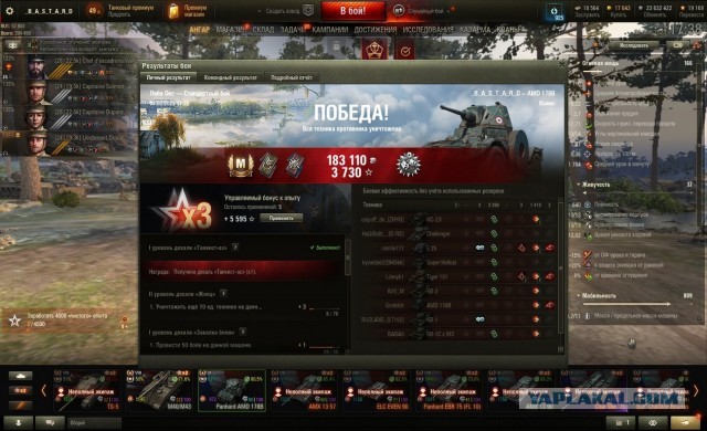 Wargaming 61