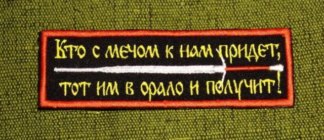 ВСУ ударили из нового оружия по нескольким городам ДНР, включая Мариуполь