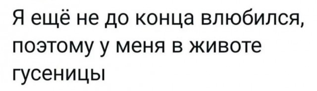 Всего понемногу. Часть 12.