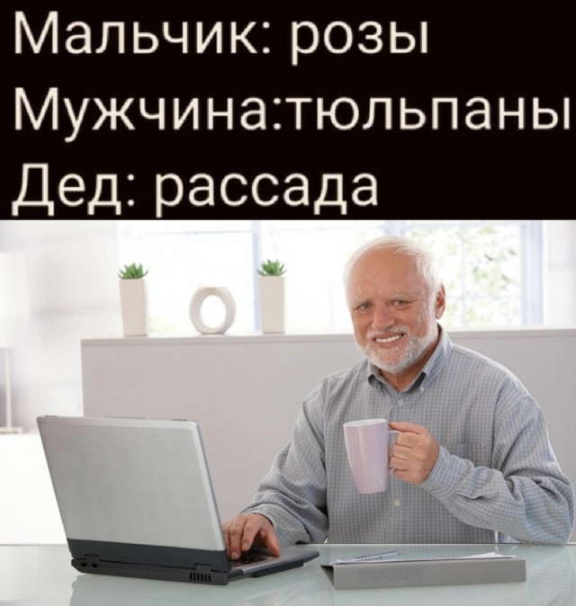 Нуштош 08.03.23