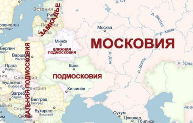 Зеленский поручил проработать вопрос о переименовании России в Московию
