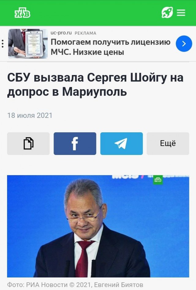 Путин сегодня сам приехал в Крым