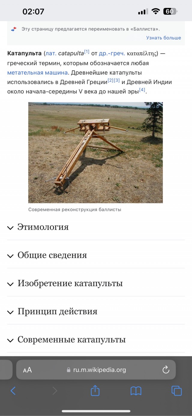 Во второй половине апреля в зону СВО должны прибыть российские танки «Черный орел»