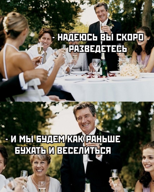 Картинки и мемы, всем хороших выходных