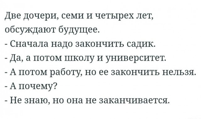 38 разных картинок для настроения (1)