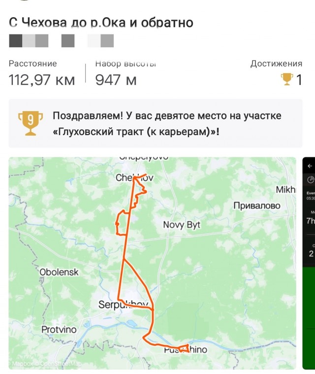 Хвастовства пост!
