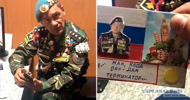 Война какая-то пластмассовая