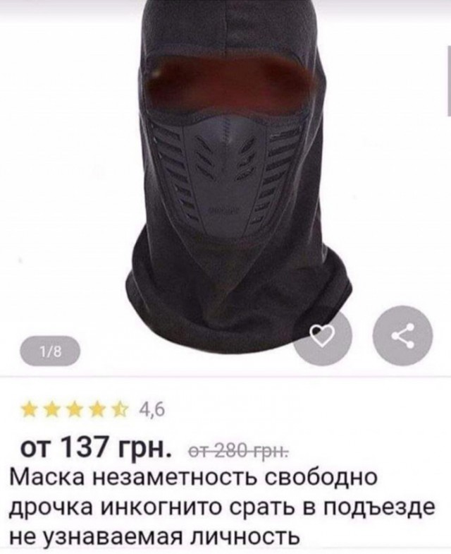 Нуштош 01.07.2023
