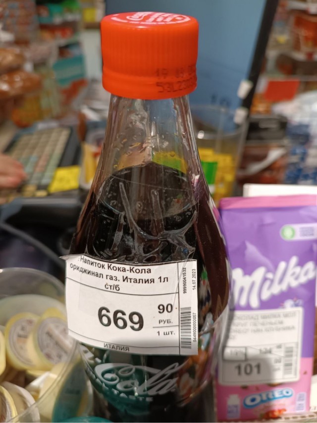 Параллельный импорт