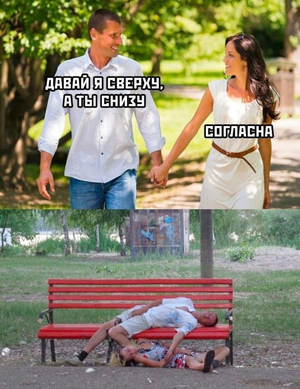 Лето. Пятница. Картинко