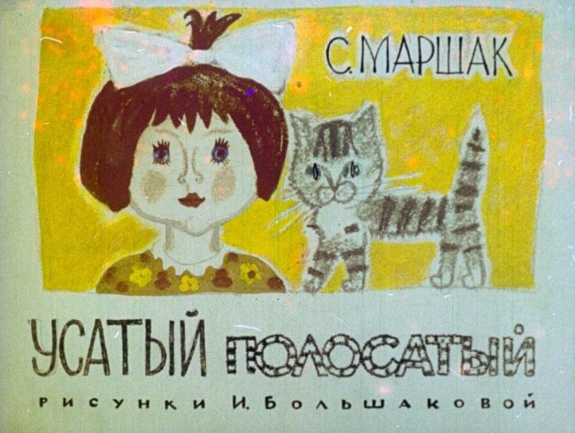 Б-безысходность